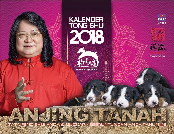 Jual Buku Kalender Tong Shu 2018 Anjing Tanah Oleh Xiang Yi