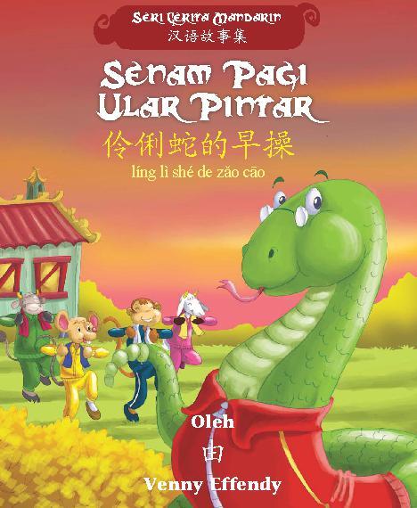 Seri Cerita Mandarin Senam Pagi Ular Pintar Book By Venny Effendy Gramedia Digital